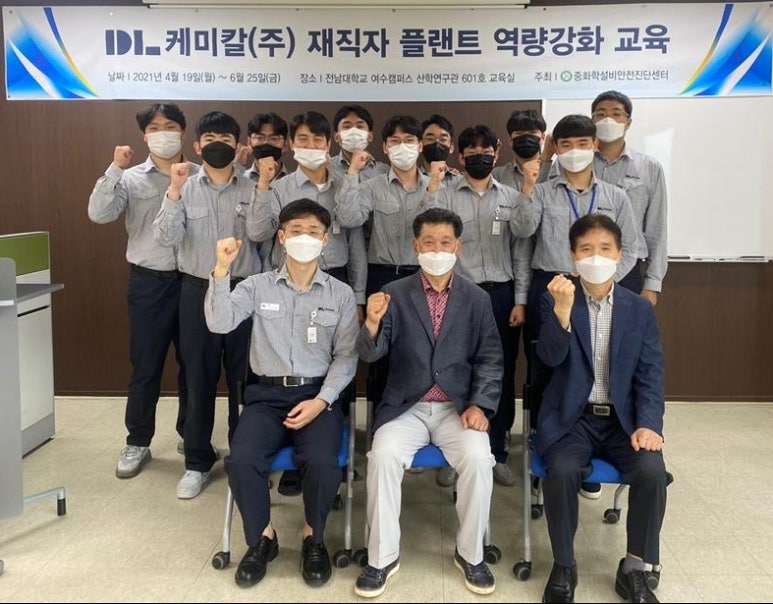 한화솔루션(주)여수 이미지