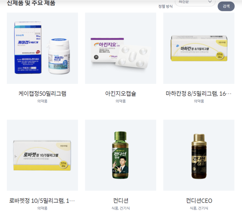 에이치케이전자 이미지