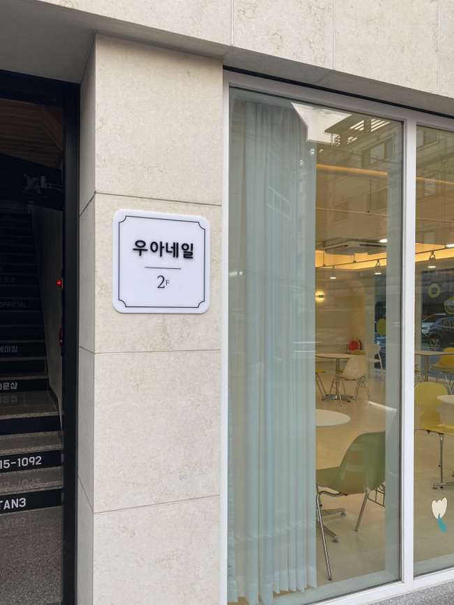 라이키네일 이미지