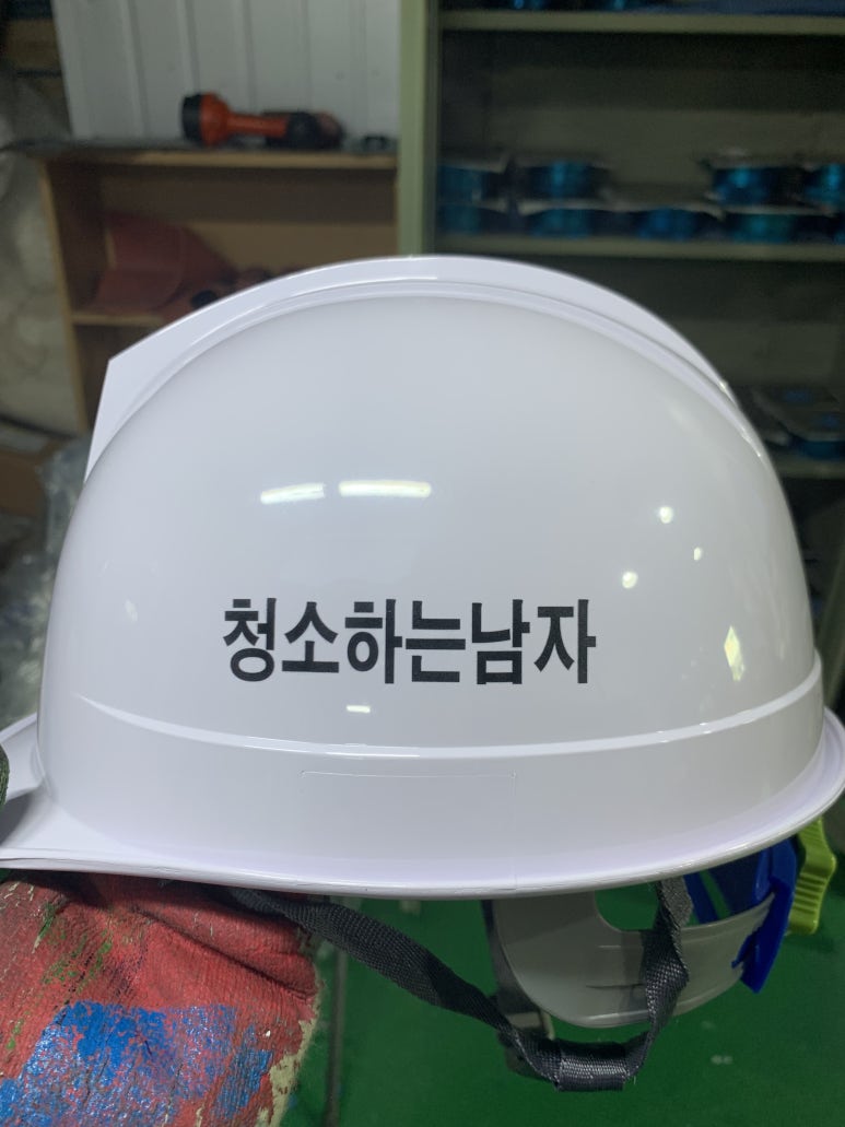 청소하는남자 이미지