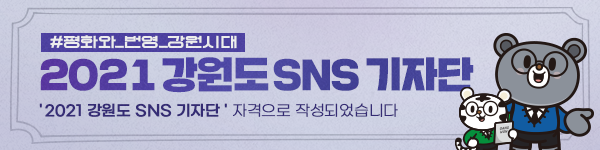 설빙 양구점 이미지