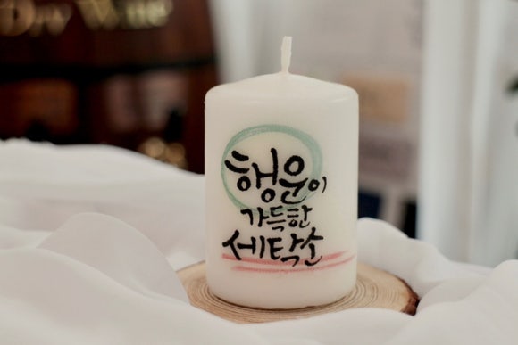 행운세탁소 이미지