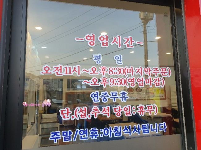 만천주유소 이미지
