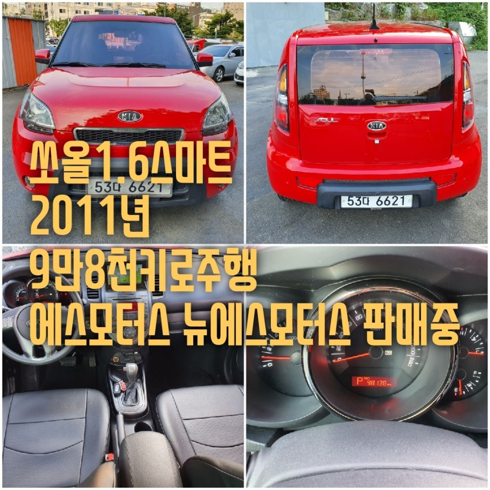 타이거모터스 이미지