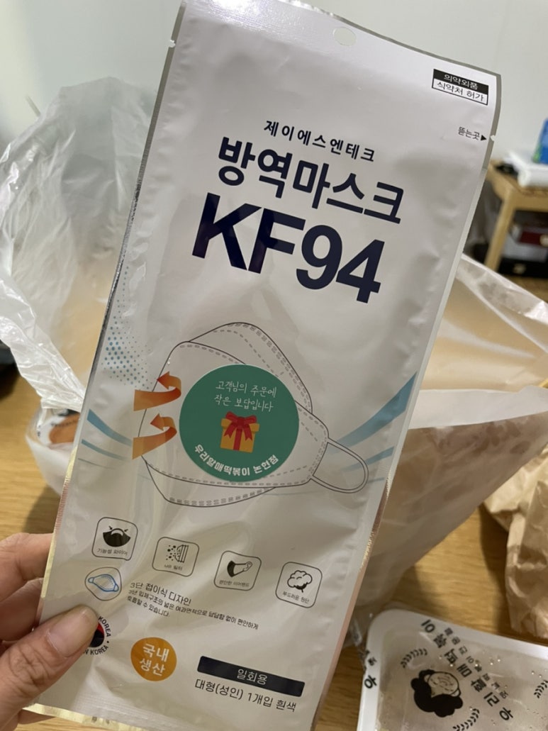 우리할매떡볶이논현점 이미지