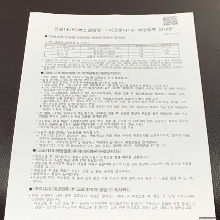 봉담성모의원 이미지