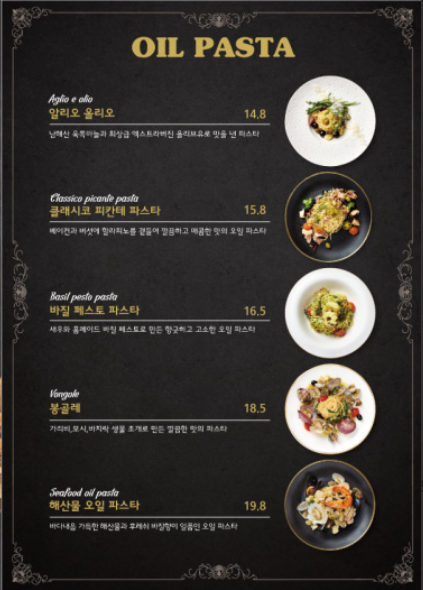 엘리펀트피자 이미지