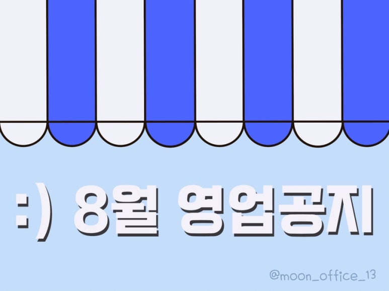달의색 이미지