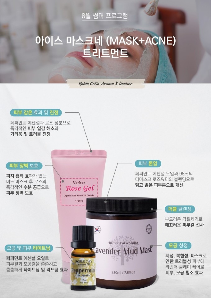 애플피부샵 이미지