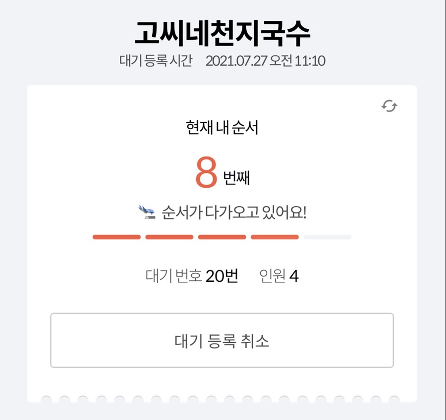 오쿠다 이미지