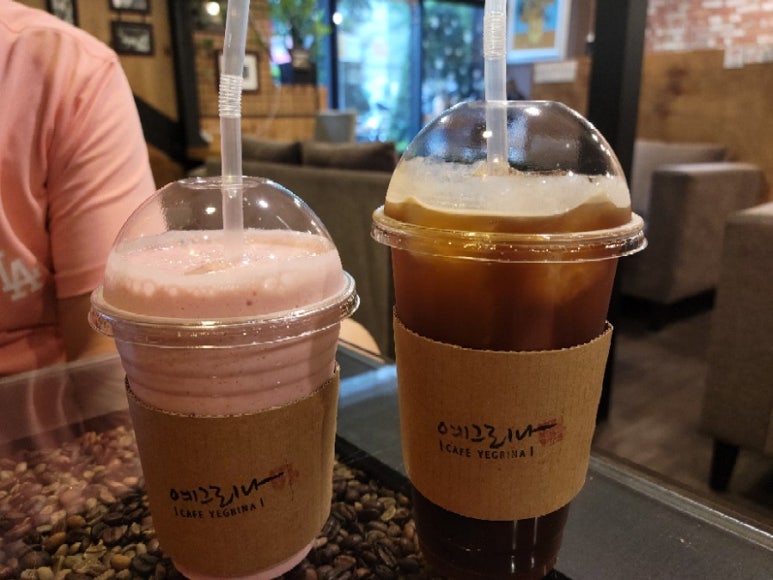 예그리나카페 이미지