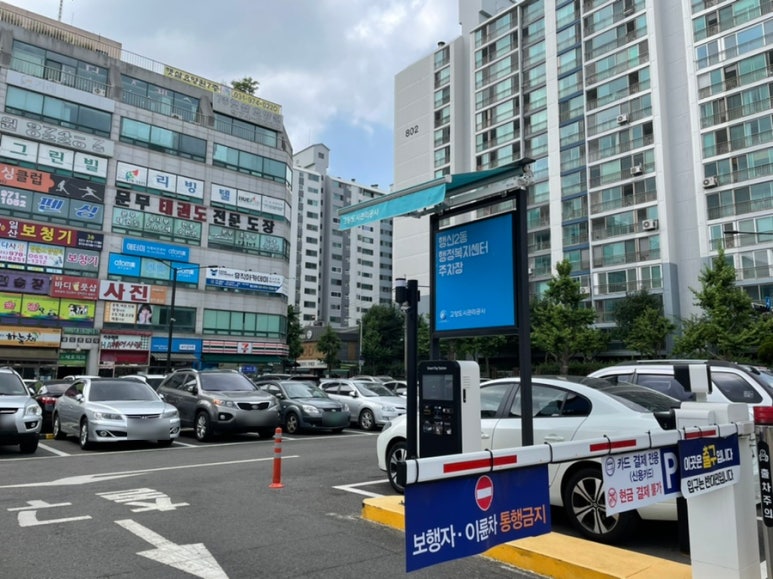미태리행신점 이미지