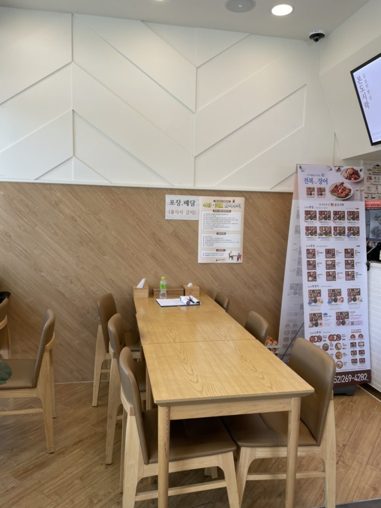 본도시락삼산점 이미지