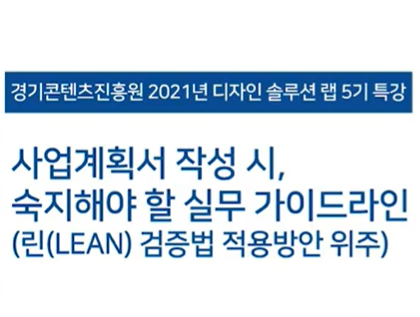 순디자인랩 이미지