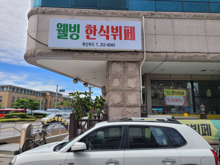 넷비즈 이미지