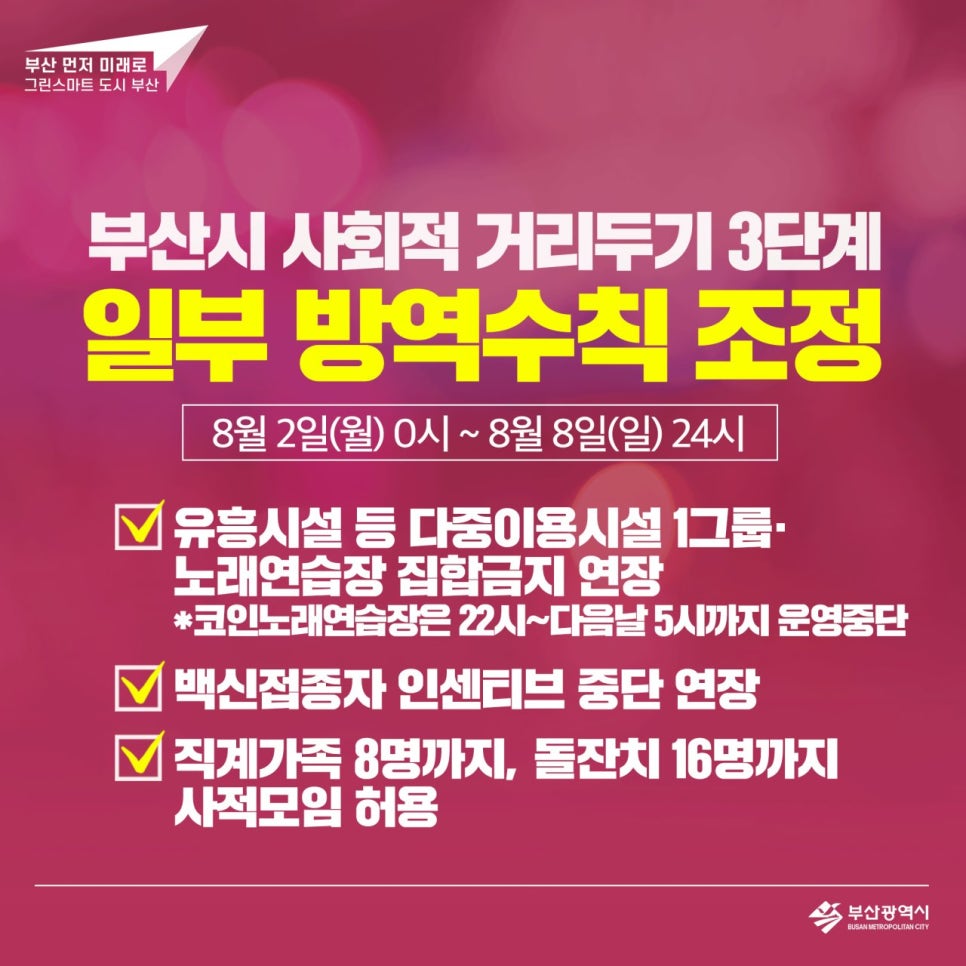 스토리노래연습장 이미지