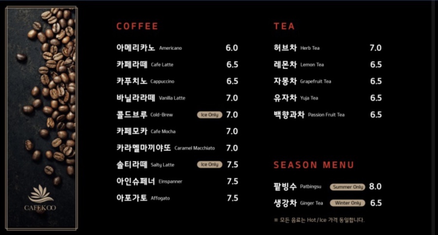 쿠카페 이미지