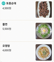 경희분식 이미지