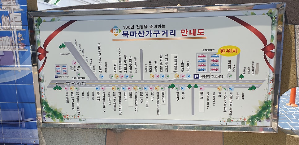 신신가구 이미지
