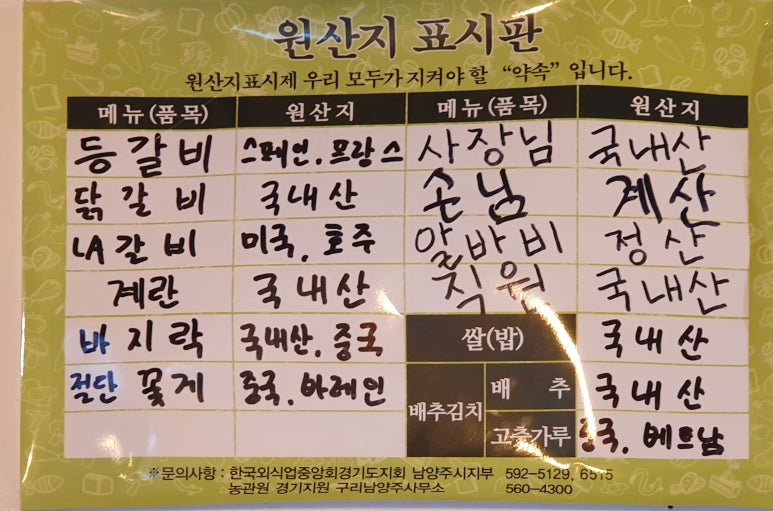 등신유선생 이미지