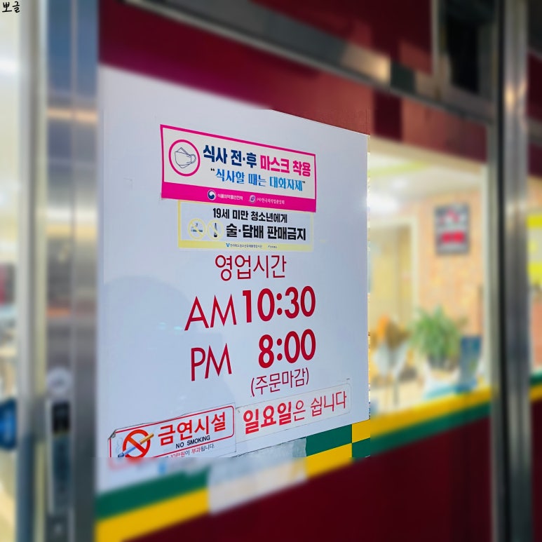 사천성중화요리 이미지