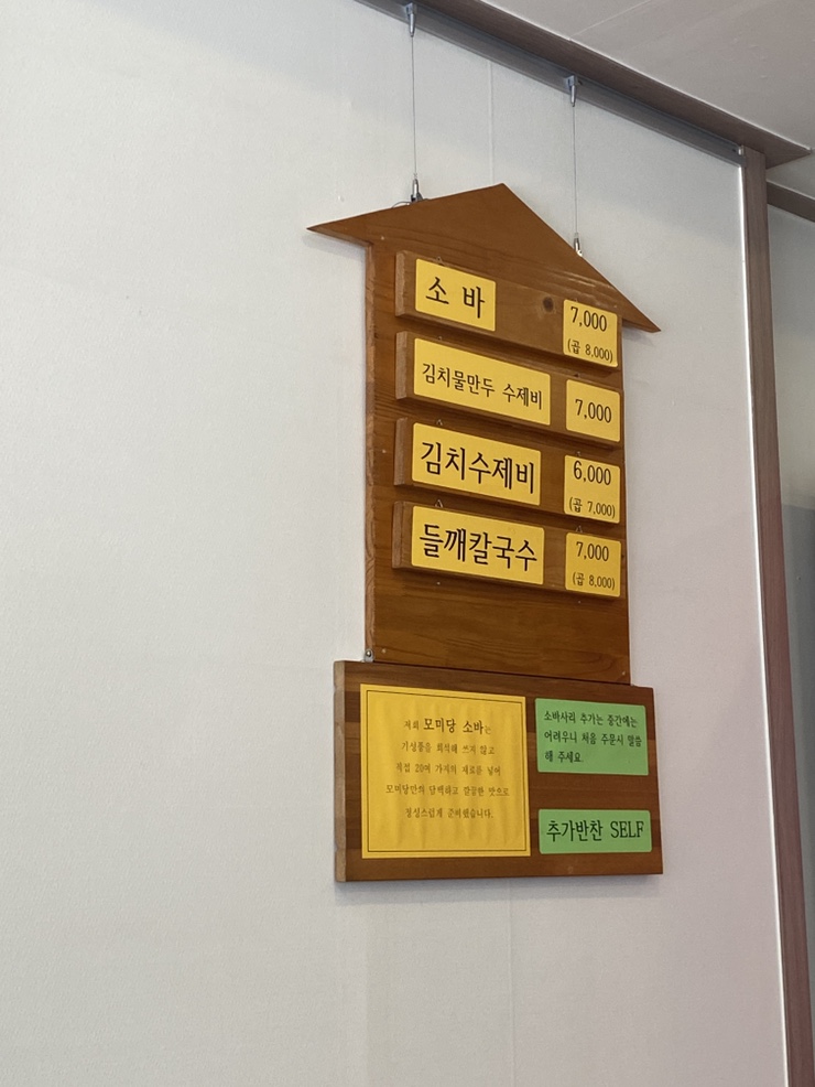 모미당 이미지