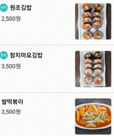 경희분식 이미지