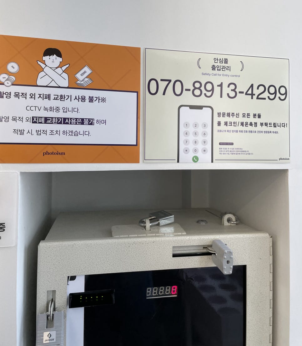 포토이즘박스일산 이미지