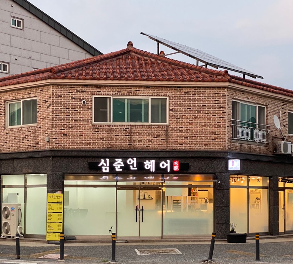 심준언헤어 이미지