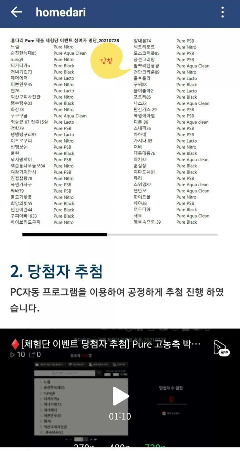 아쿠아pure 이미지