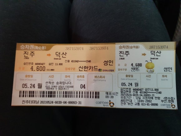 덕산수퍼 이미지