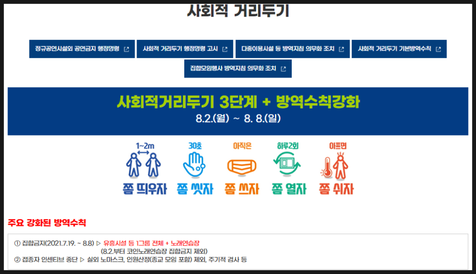스토리노래연습장 이미지