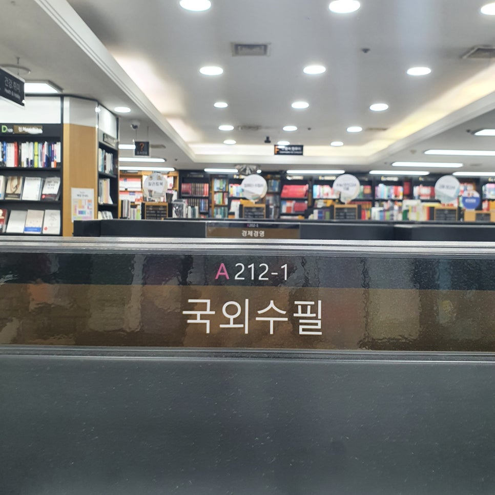 혜윰서점 이미지