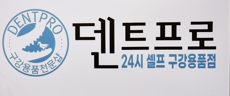 셀프체험샵 이미지