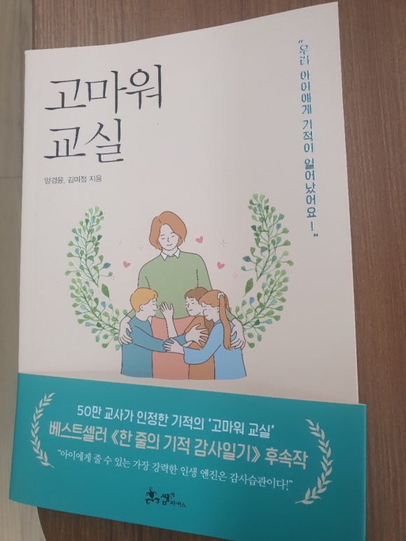 쩡이의세상이야기 이미지