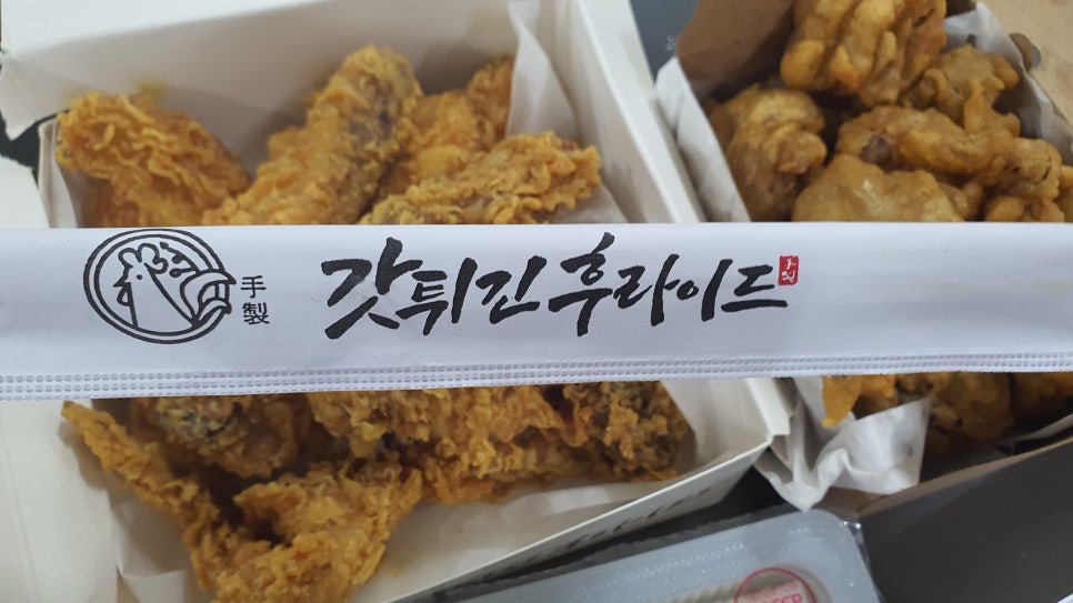 갓튀긴후라이드 이미지