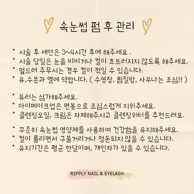 리플리네일 이미지