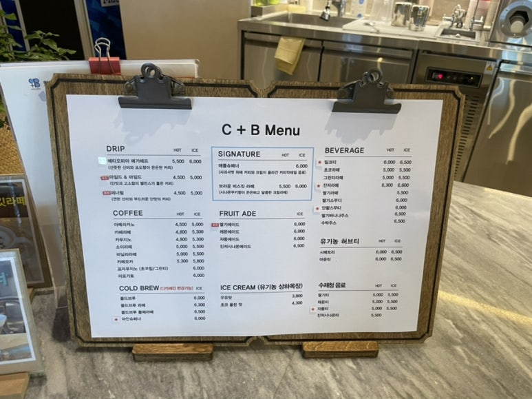 coffee 드림 이미지