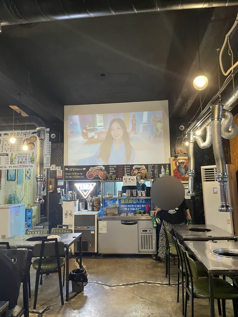 오늘잡은돼지 이미지