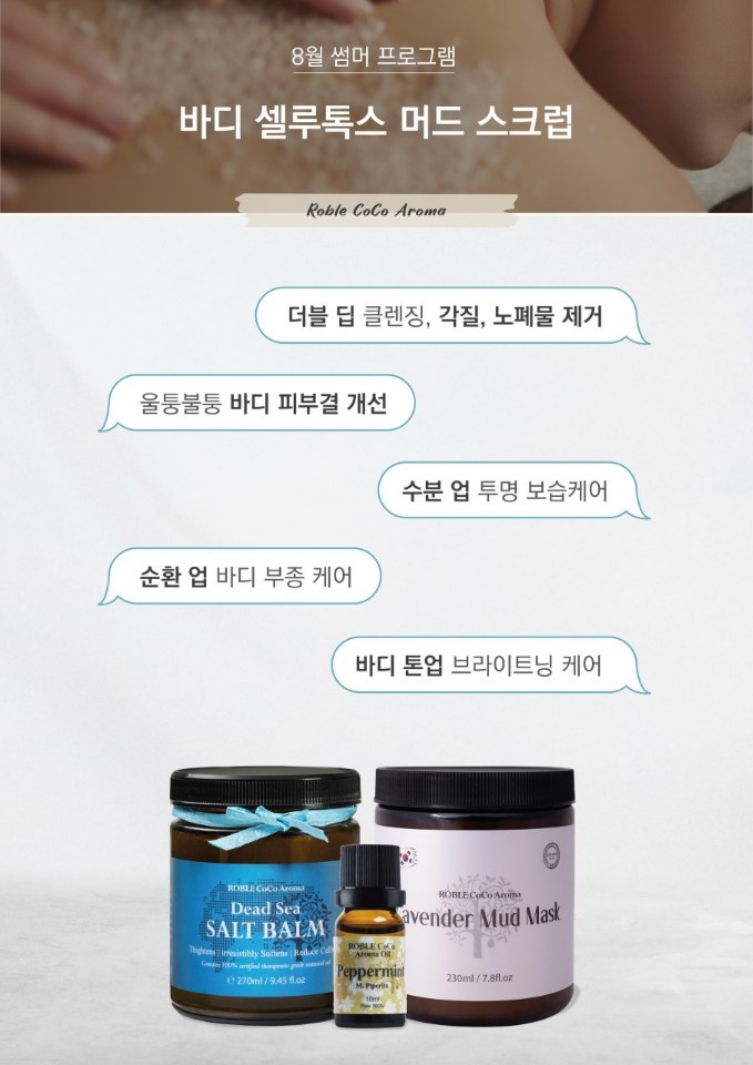 애플피부샵 이미지