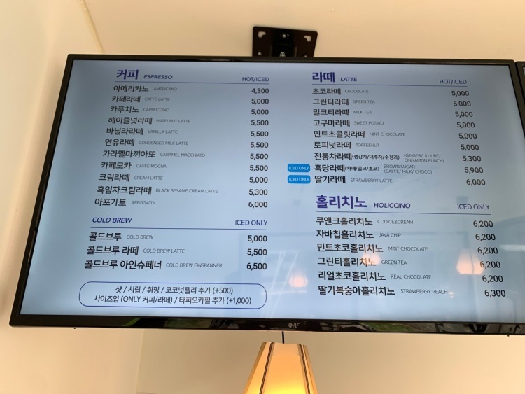 커피홀베이커리안동 이미지