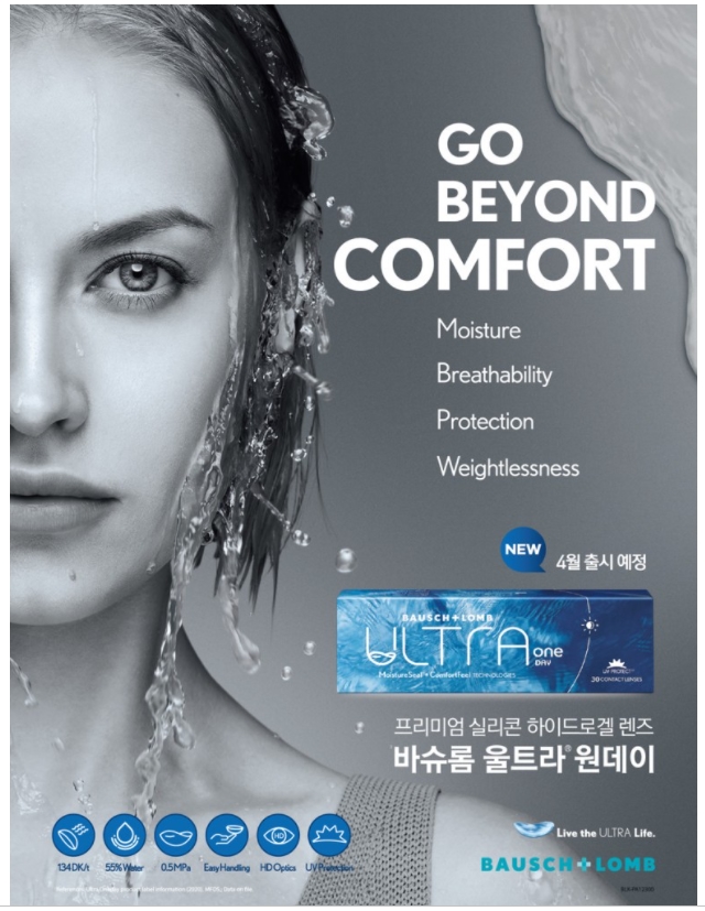 눈치코치안경원 이미지