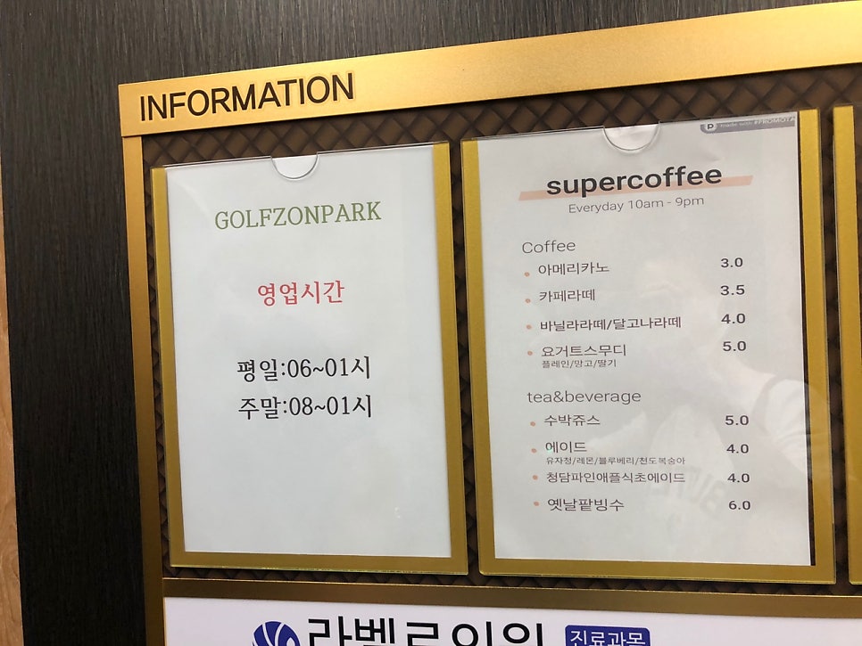 남광주골프존 이미지