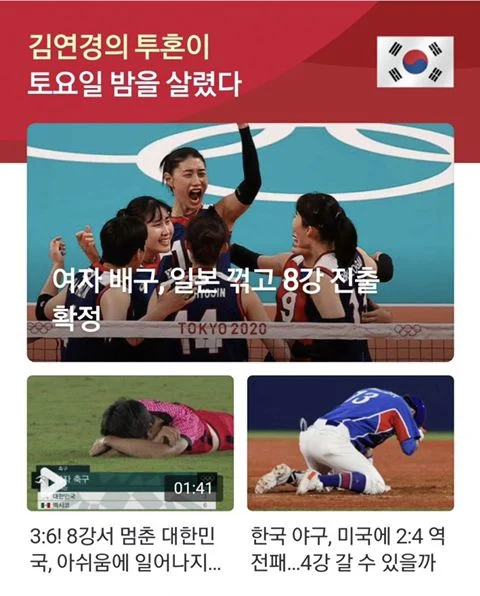 통나무집농원 이미지