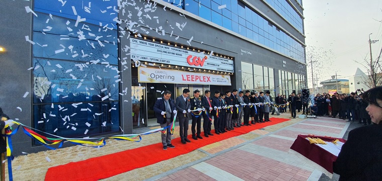 정평종합주택관리 이미지