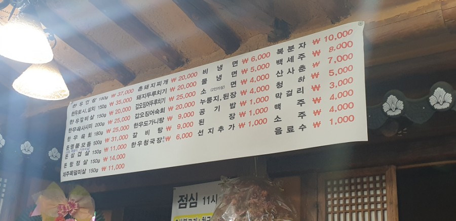 축협정육식당 이미지