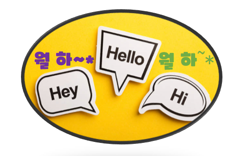 월천컴퓨터 이미지