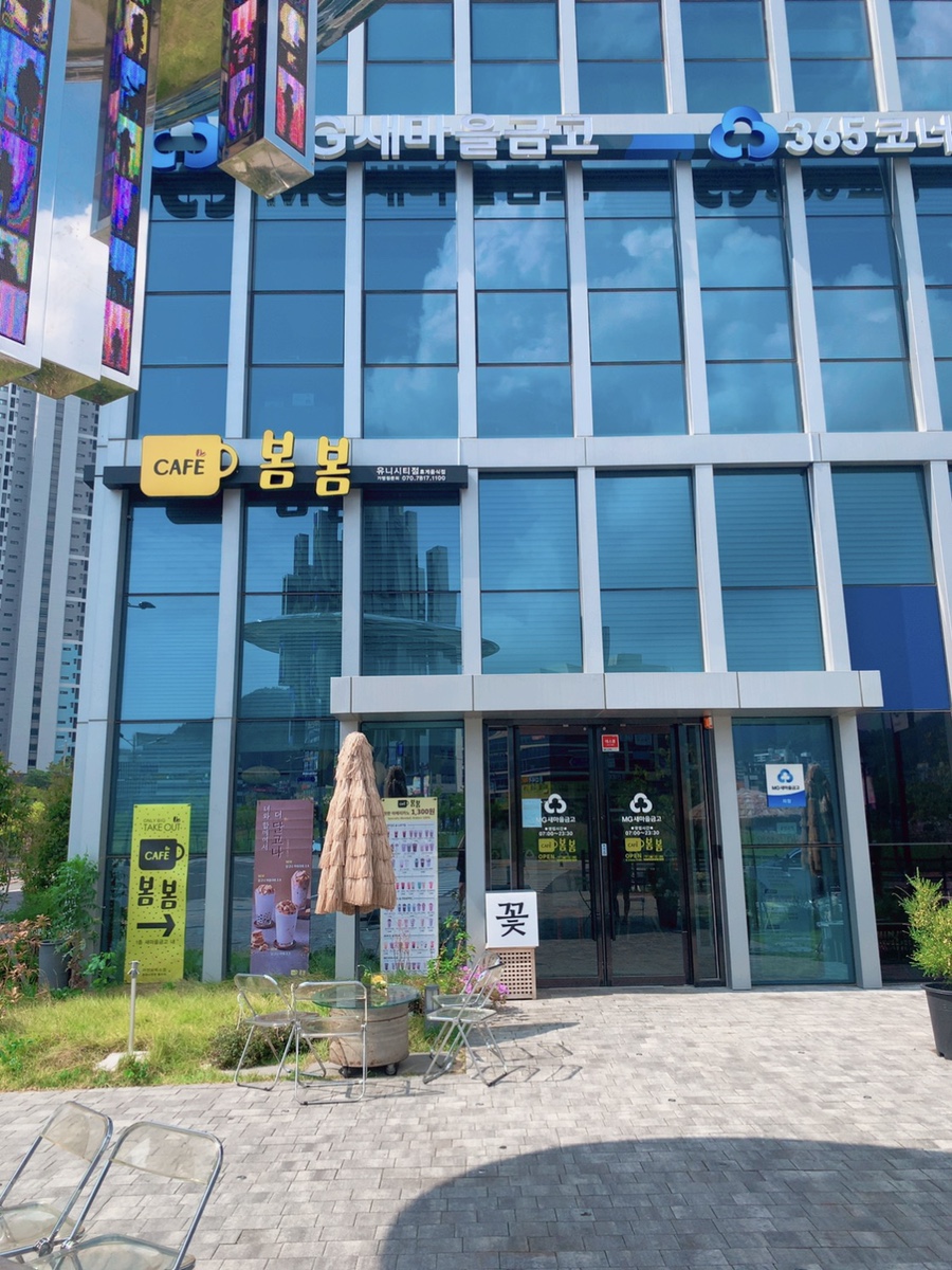 카페봄봄테이크아웃창원 이미지
