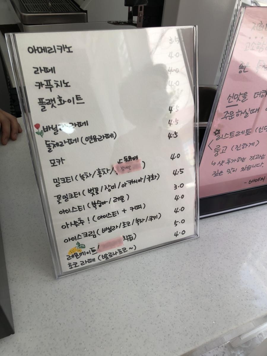 바비의주방 이미지