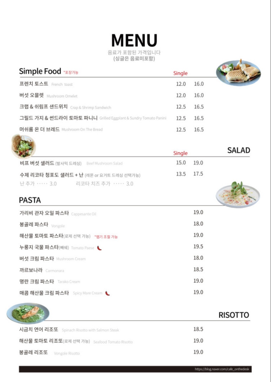 더올카페 이미지